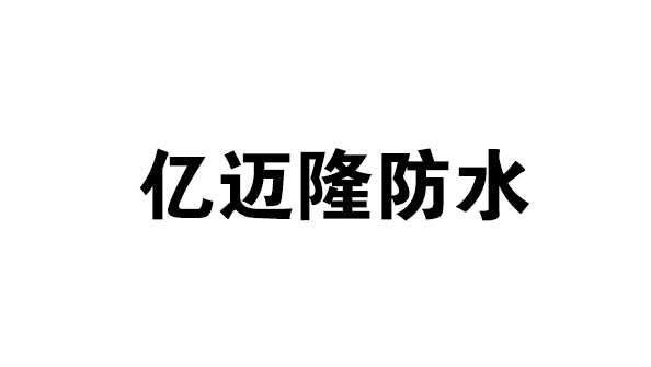 随州合作伙伴